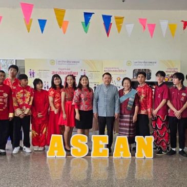 泰国文化推广与教育发展的东盟项目