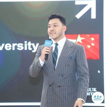 第十三届华素杯论坛·教育合作年会